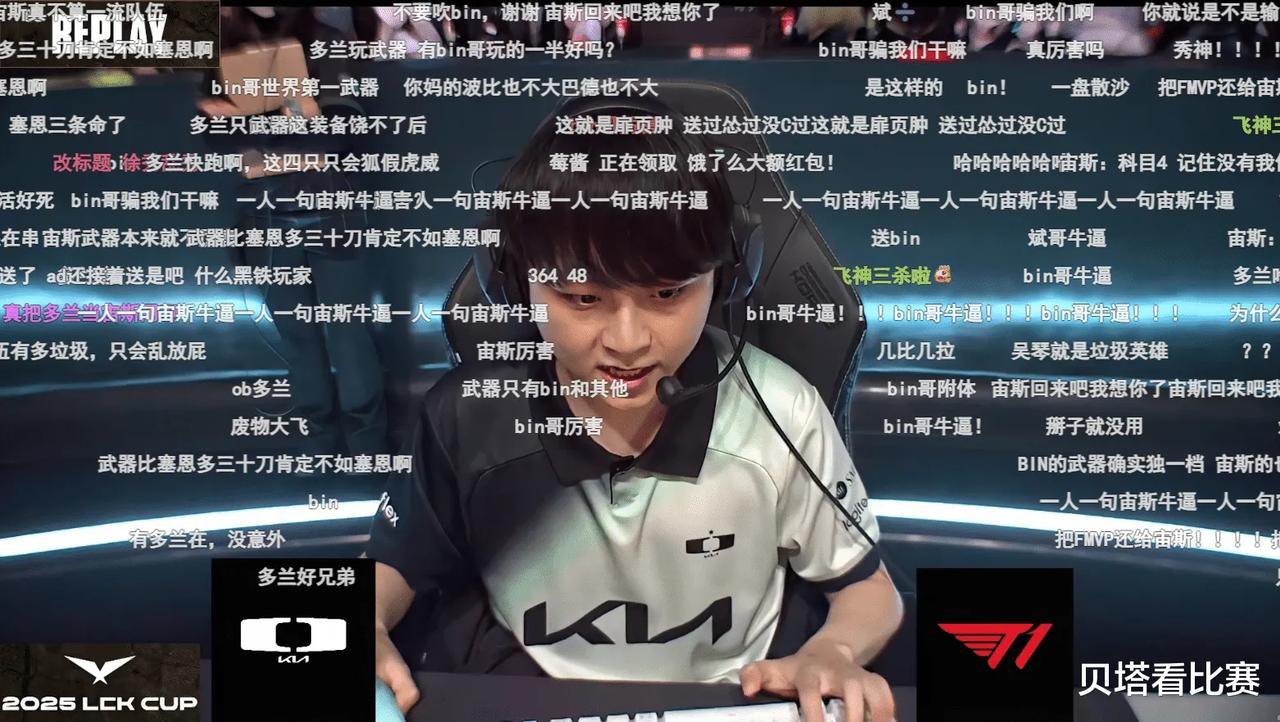 DFM血洗T1,Xiaohu团战一打五强强对话入围赛,引爆全场热议 DFM血洗T1,Xiaohu团战一打五强强对话入围赛,引爆全场热议
