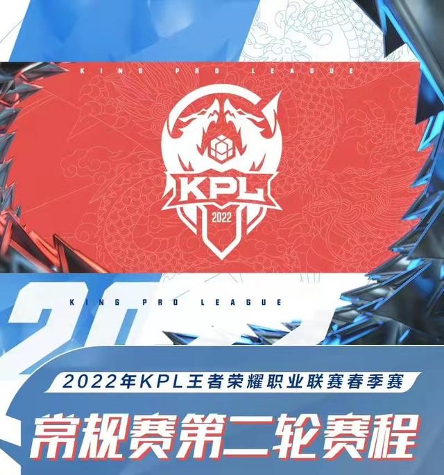 终极之夜！S赛冠军悬念即将揭晓