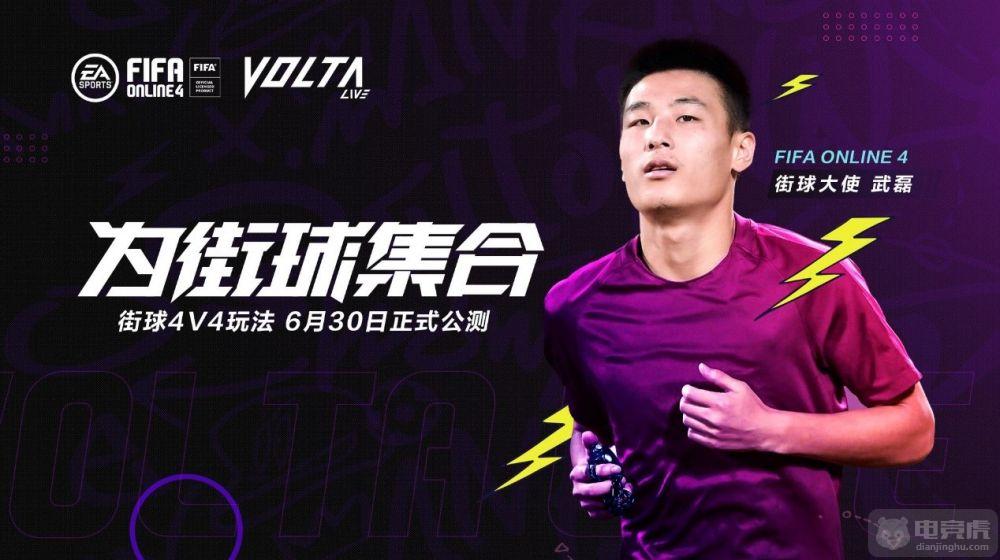 开云体育APP下载-终极之夜！S赛冠军悬念即将揭晓